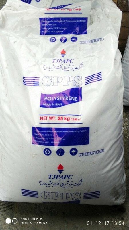   Прозрачный полистирол GPPS 1551 аналог (ПС 525 Нижнекамский  GPPS 1540 Iran  GPPS 24-N Iran) в гранулах