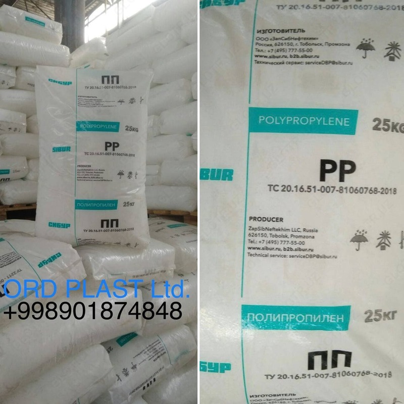 Полипропилен PP H030 Sibur аналог (PP Y-130  PP D30S  PP 1102XK  PP ZH550J Navidzar  PP SF-060 Polinar) в гранулах
