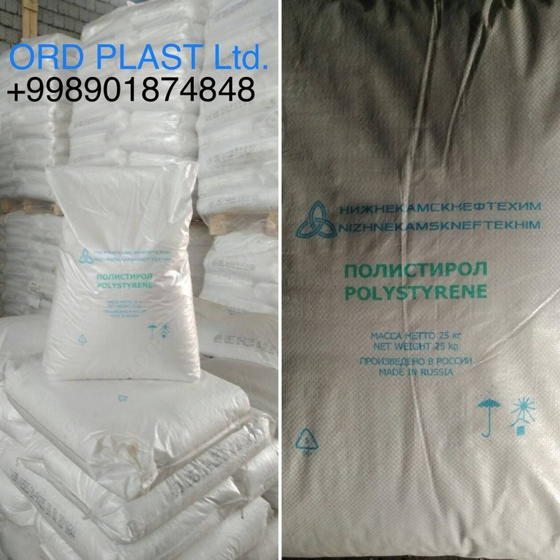 Полистирол HIPS 825ES аналог (HIPS 825 Нижнекамский  HIPS 4512 Iran) в гранулах