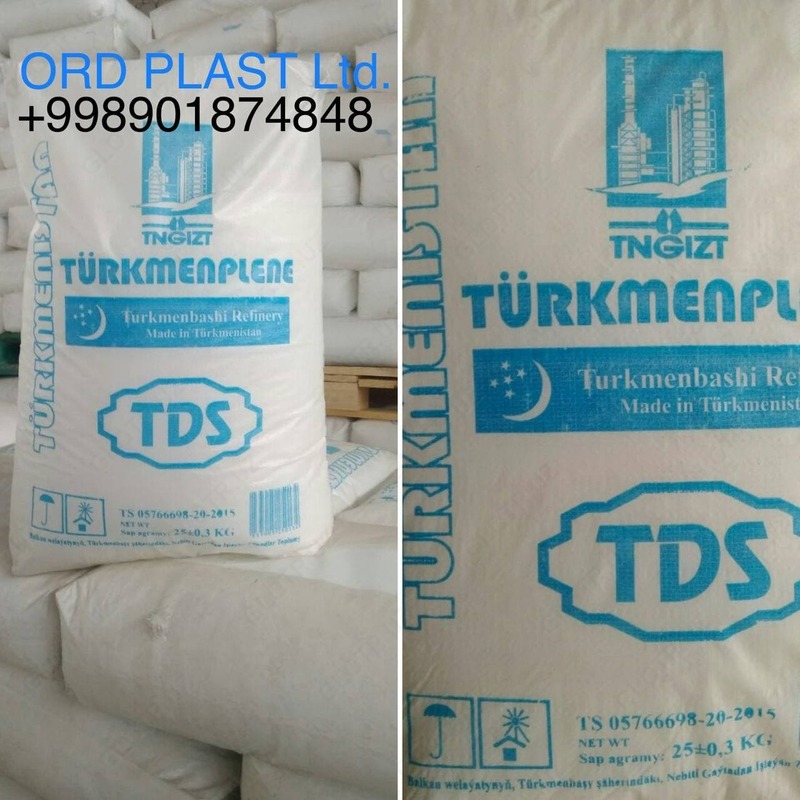  Полипропилен PP H030 Sibur аналог (PP Y-130  PP D30S  PP 1102XK  PP ZH550J Navidzar  PP SF-060 Polinar) в гранулах Только оптом