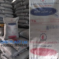  Полистирол HIPS 825ES аналог (HIPS 825 Нижнекамский  HIPS 4512 Iran) в гранулах - 