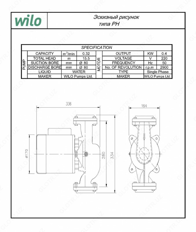 Wilo PH-400 E - 5 265 000 сум