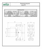 Wilo PH-400 E - 5 265 000 сум