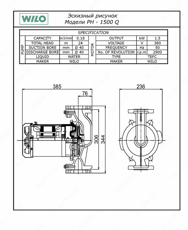 Wilo PH-1500 Q - 9 126 000 сум