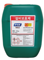 "Sirius 560" - metall isitish tizimini himoya qilish uchun