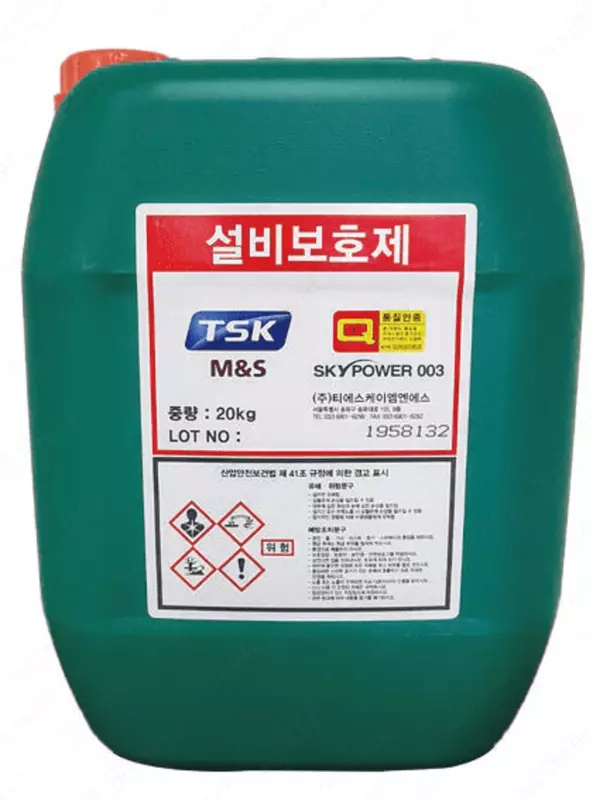 "Sirius 310" - для очистки котлов и систем отопления