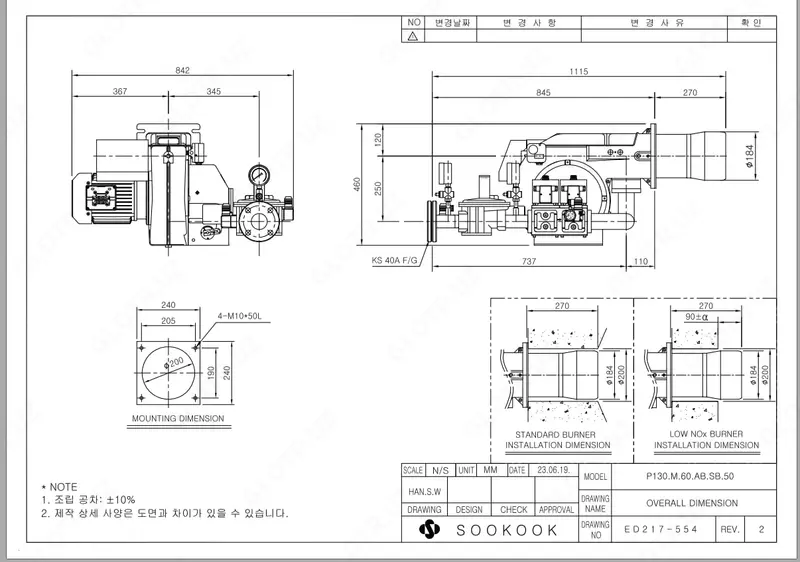 500 000 kcal P5M gaz gorelkasi