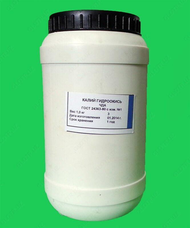 Калий гидроокись (едкий калий  гидроксид калия  калиевая щелочь)
