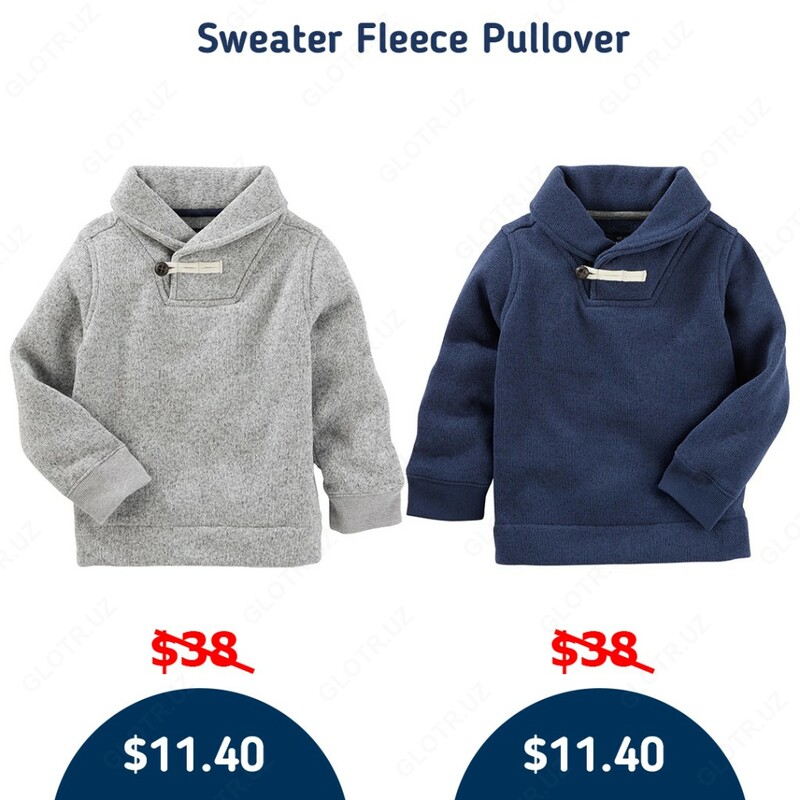 Доставка детской одежды из США