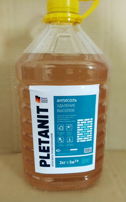 Антисоль "Pletanit" - 7 500 сум