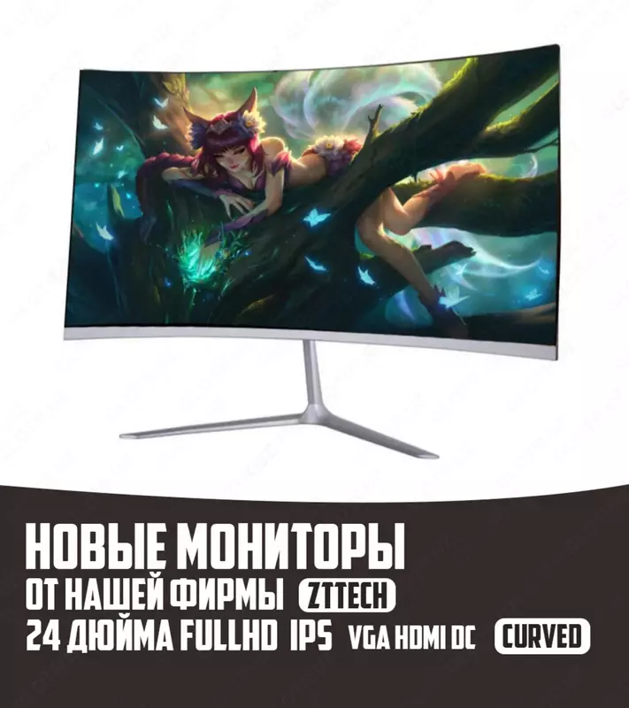 Новые мониторы от нашей фирмы ZTTECH 24 дюйма FullHD IPS - 1 600 000 сум