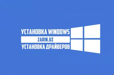  Windows va drayverlarni ornating - 