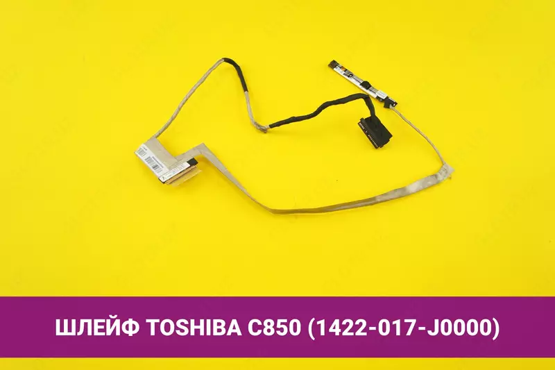 Toshiba Satellite C850 shleyf