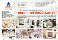 Услуги по гидроабразивной резке - от 10 000 сум