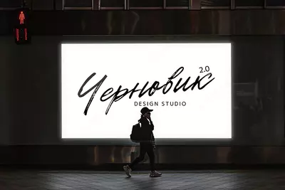 Разработка дизайна наружной рекламы (баннеры