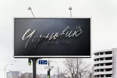 билборды и тд.)