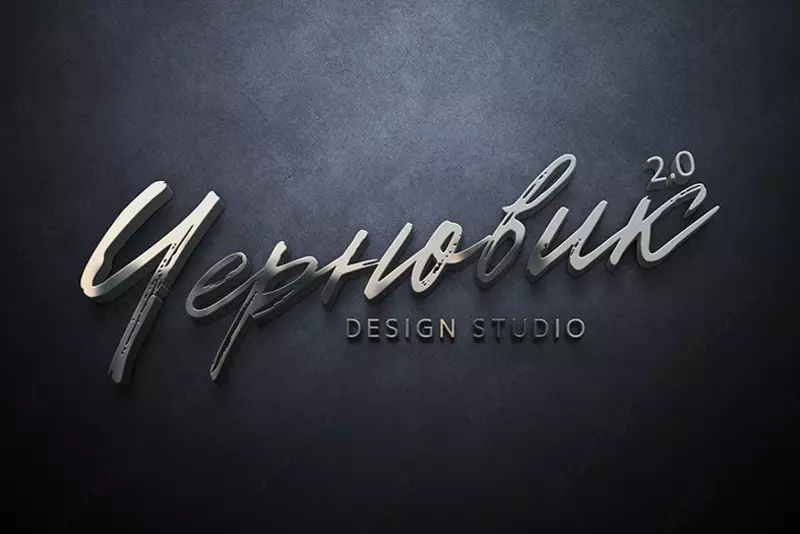 Разработка логотипа или товарного знака