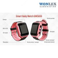 Умные часы для безопасности детей - WONLEX GW500s Только в розницу