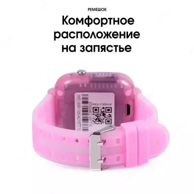 Умные часы для безопасности детей - WONLEX Kt07 Wonlex Uzbekistan