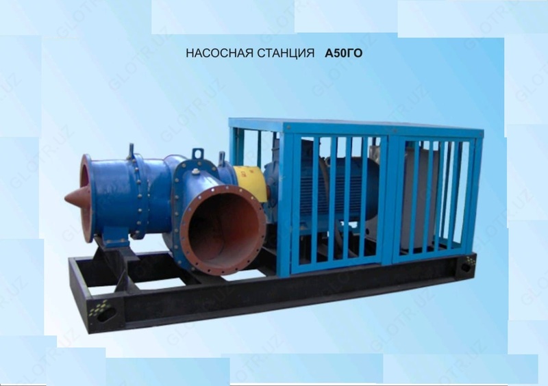 Станция насосная (СНПЭ) А50ГО-0