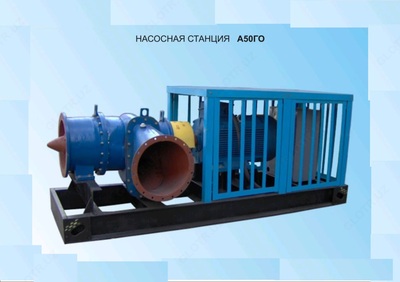 Nasos stantsiyasi (SNPE) A50GO-0.5 / 10 110 kVt elektr dvigatel bilan