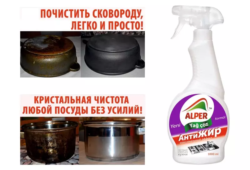 5 Причин, по которым Вам захочется выбрать АнтиЖир Alper✅