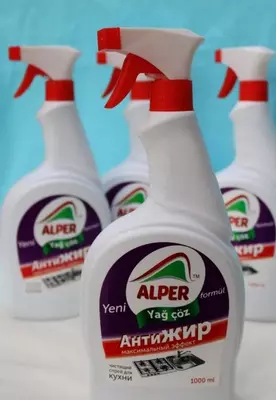 Антижир Alper - 16 088 сум / шт.