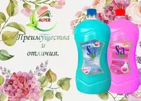 Alper Suyuq kir yuvish vositasi