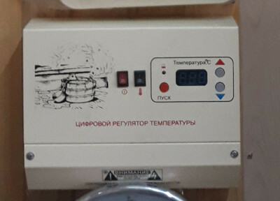 1 100 000 сум / шт. Терморегулятор