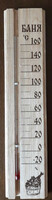 Градусник для сауны - от 35 000 сум