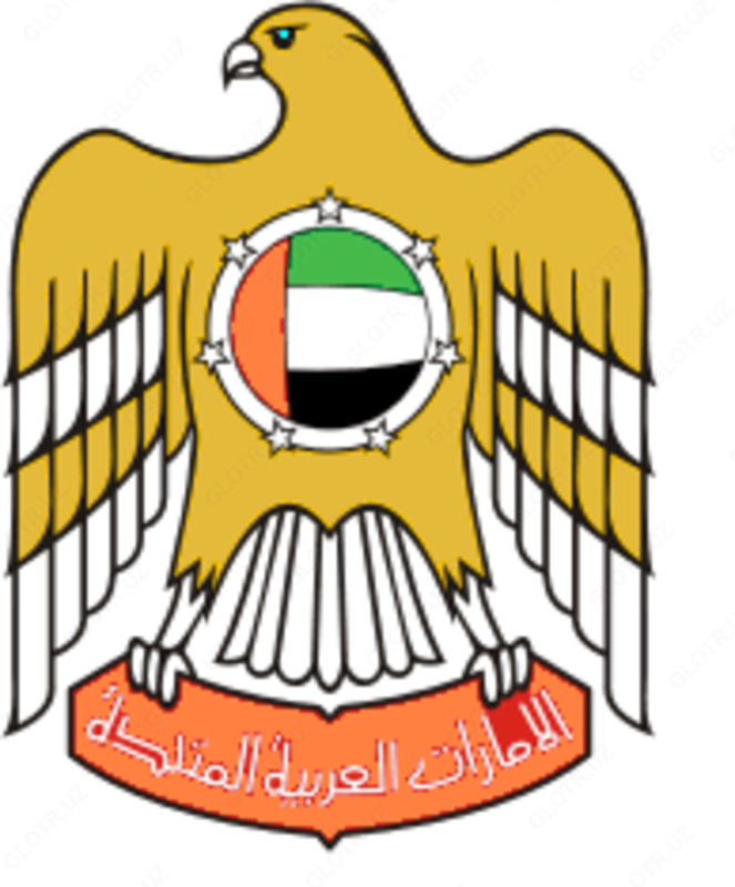  Легализация документов для ОАЭ - 