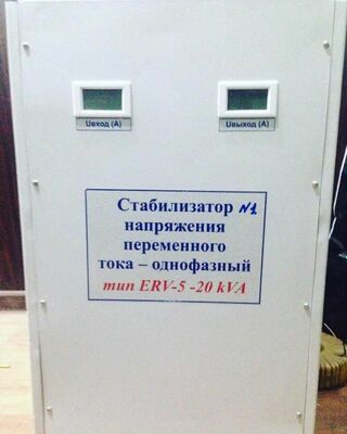 Стабилизатор 20кВ 3 года гарантия - 3 550 000 сум / шт.