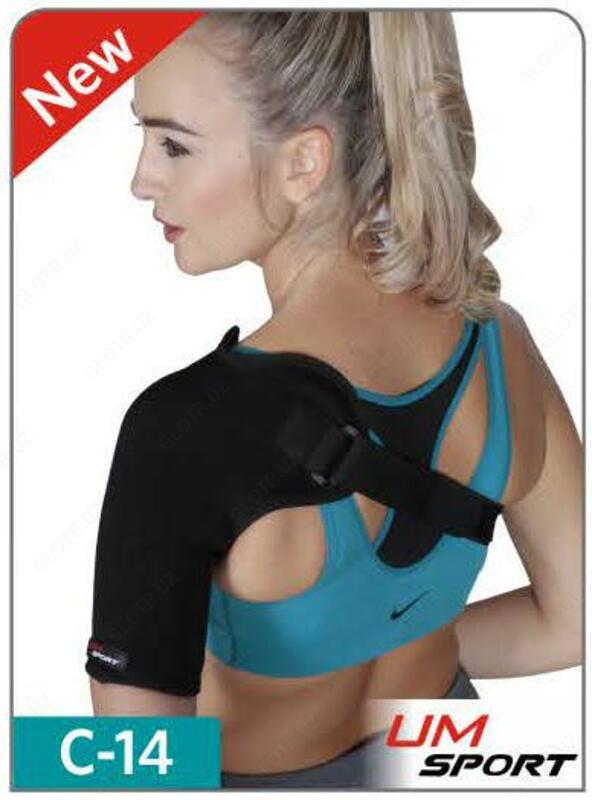  Плечевой фиксатор Shoulder Support Elastic - 