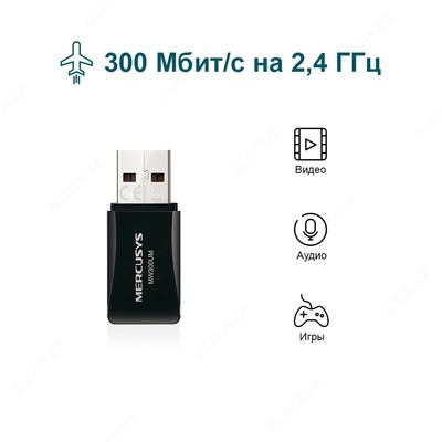 175 500 сум / шт. Wi-Fi адаптер Mercusys MW300UM