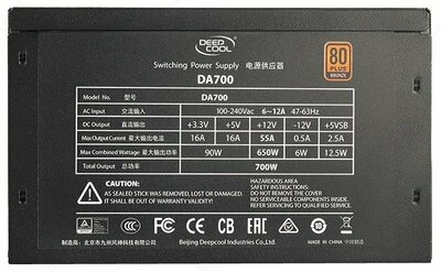 Блок питания Deepcool DA700 700W - 945 000 сум / шт.