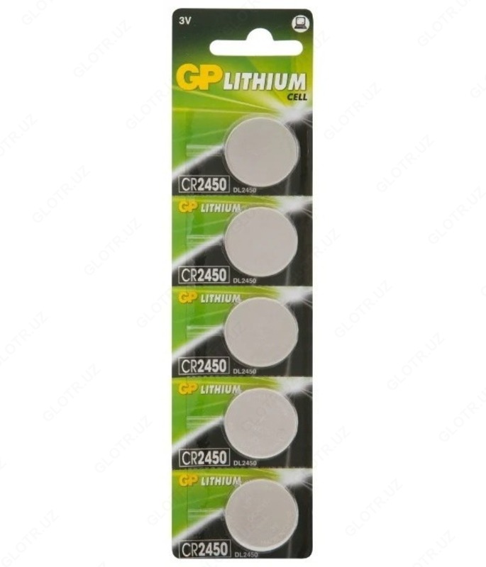 Батарейка GP Lithium Button Cell 3.0V (CR2450) 5*BL
