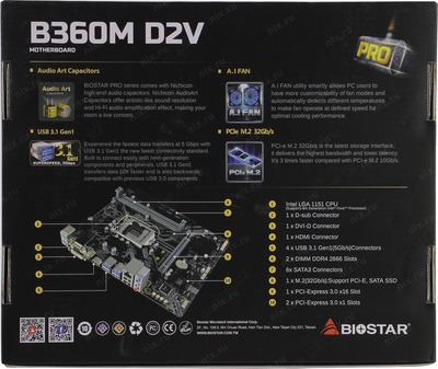 Biostar B360M D2V DDR4 LGA1151 - 963 000 сум / шт.