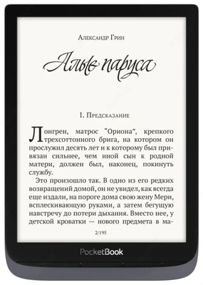 Электронная книга PocketBook 740 InkPad 3 Pro