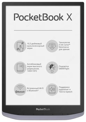 Электронная книга PocketBook 1040 InkPad X