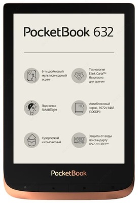 Электронная книга PocketBook 632 Touch HD 3