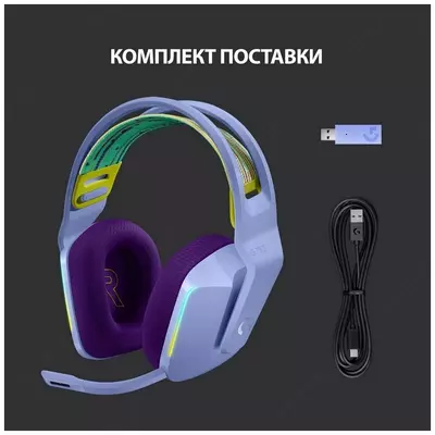Гарнитура Logitech G733 LIGHTSPEED RGB Gaming LILAC Retail (981-000890) - 2 200 000 сум / шт.