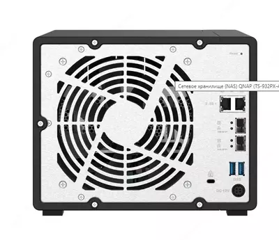 20 305 000 so'm / dona Сетевой RAID-накопитель QNAP TS-932PX-4G