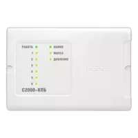 Контрольно-пусковой блок С2000-КПБ