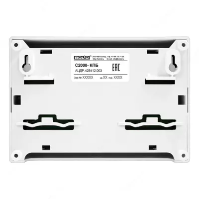 Контрольно-пусковой блок С2000-КПБ - 1 006 000 сум / шт.