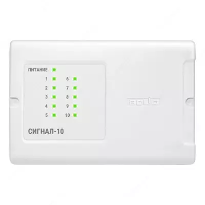 Блок приемно-контрольный охранно-пожарный Сигнал-10