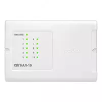 Блок приемно-контрольный охранно-пожарный Сигнал-10