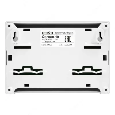 Сигнал-10 2RS485