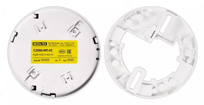 Извещатель пожарный тепловой максимально-дифференциальный адресно-аналоговый С2000-ИП-03 Только в розницу