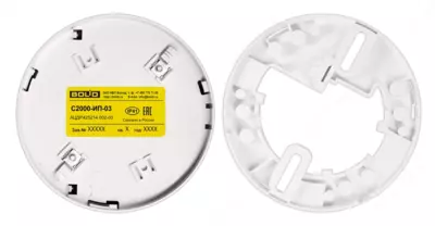Извещатель пожарный тепловой максимально-дифференциальный адресно-аналоговый С2000-ИП-03 Только в розницу