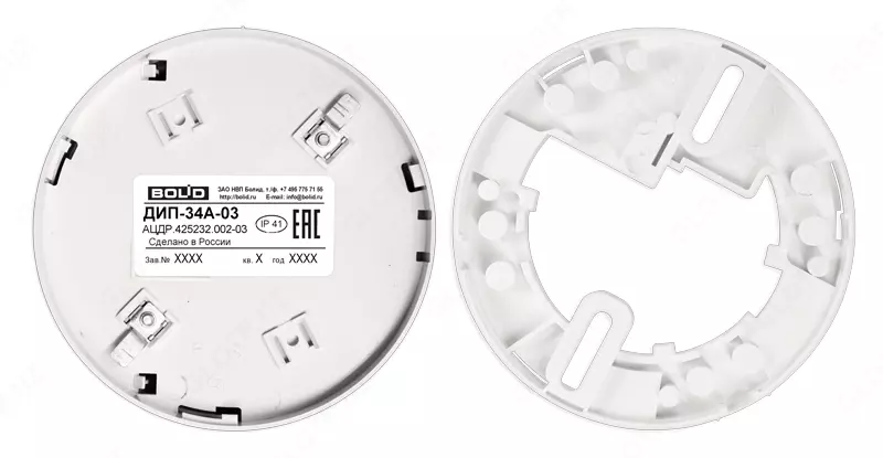Извещатель пожарный дымовой оптико-электронный адресно-аналоговый ДИП-34А-03 Maxtech